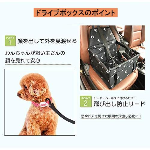 ペット用ドライブボックス 車用ペットシート 座席シート 折り畳み式