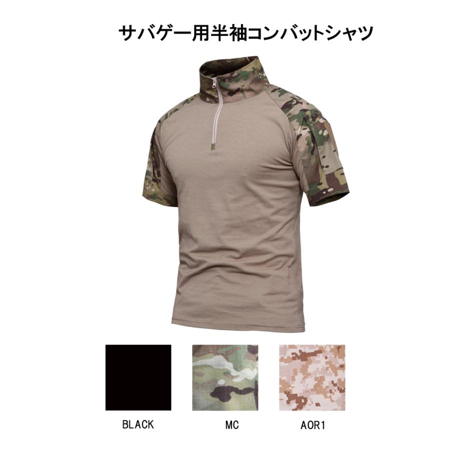 迷彩服 サバゲー 用 CRYEタイプ 半袖 コンバットシャツ 迷彩服 サバゲー 用 CRYEタイプ 半袖 コンバットシャツ