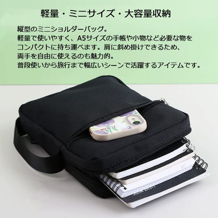 レビュー特典】縦型 ショルダーバッグ ピアノ鍵盤柄 斜めがけバッグ
