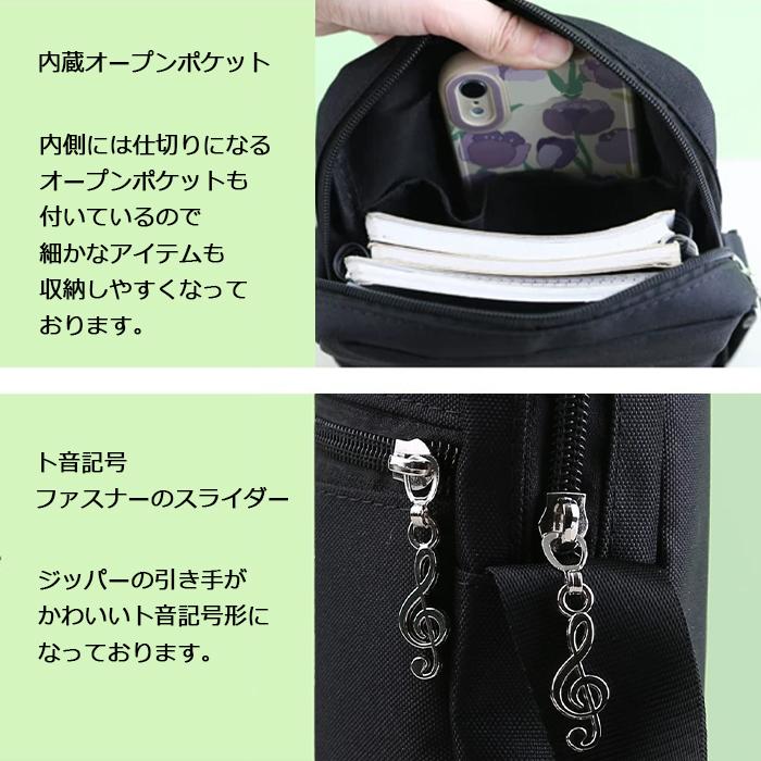 レビュー特典】縦型 ショルダーバッグ ピアノ鍵盤柄 斜めがけバッグ