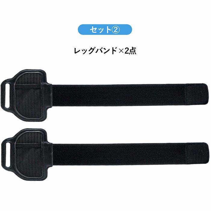 レビュー特典】Nintendo Switch リングコン 用 レッグトラップ 子供用