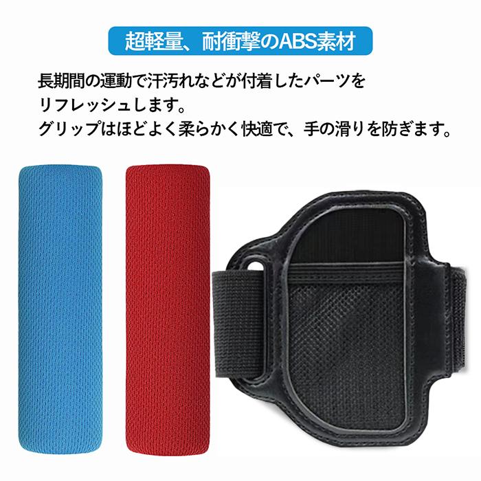 レビュー特典】Nintendo Switch リングコン 用 レッグトラップ 子供用