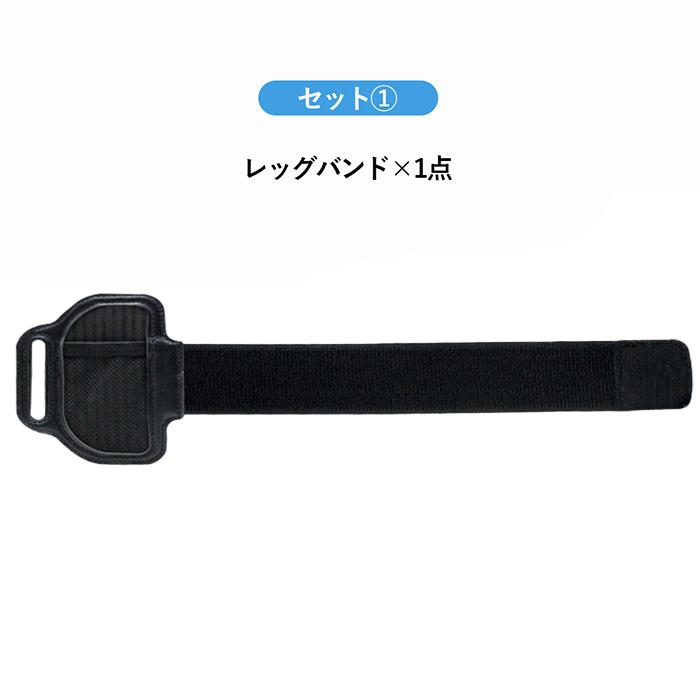 レビュー特典】Nintendo Switch リングコン 用 レッグトラップ 子供用