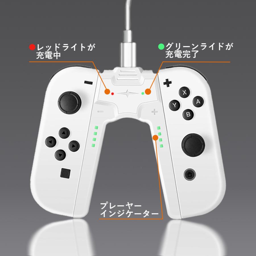 レビュー特典】Joy-Con充電グリップ Switchジョイコン充電グリップ