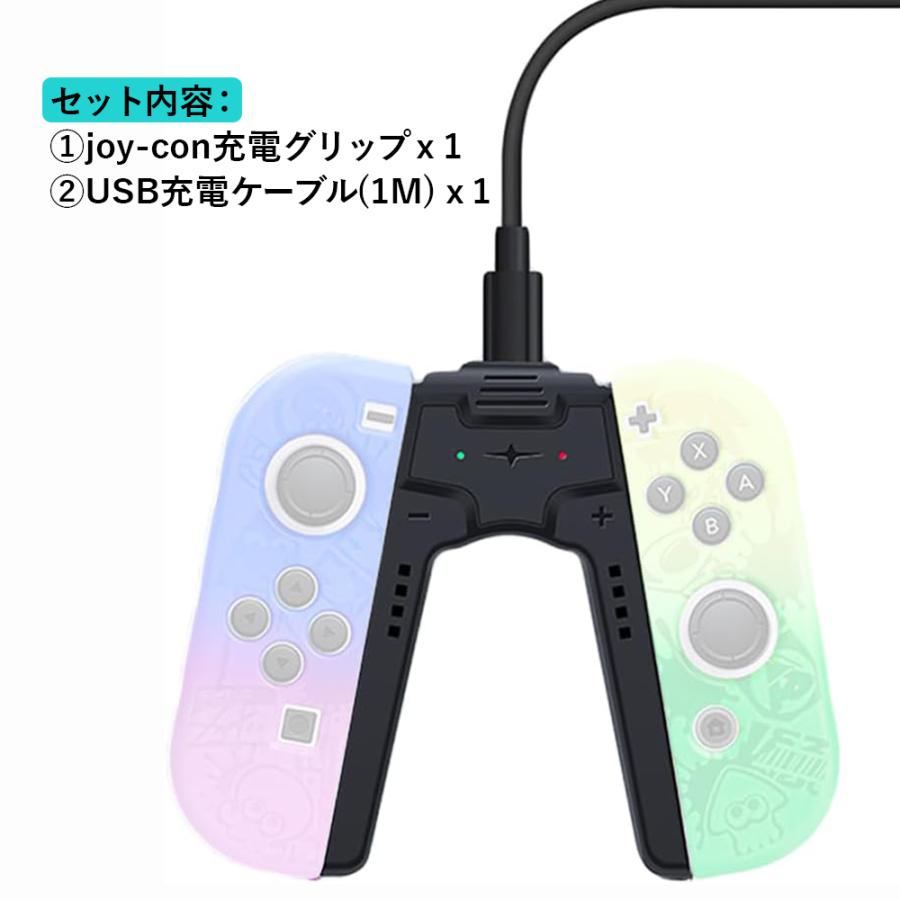 【レビュー特典】Joy-Con充電グリップ Switchジョイコン充電グリップ プレイしながら充電可能 Switch/Switch OLED対応 V字型 joy-con 充電スタンド 超軽量｜nishoyokostore｜03