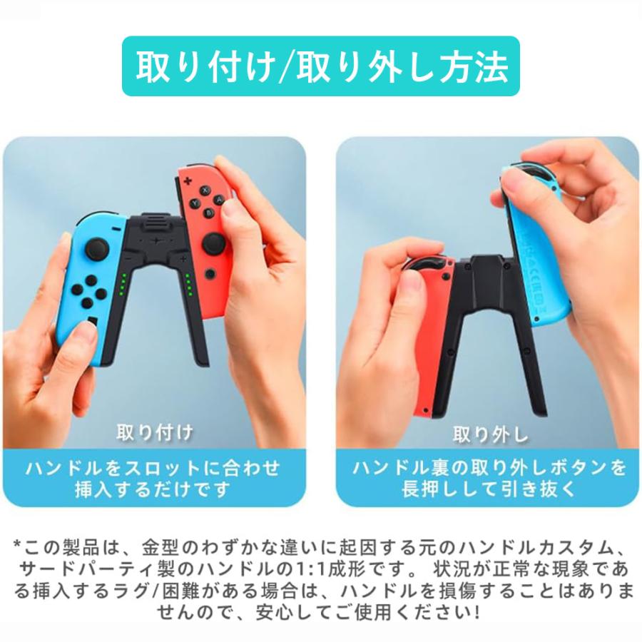 【ジョイコン新品で買い替え済み】Switch本体一式＋充電グリップ・ケース付 レビュー特典】Joy-Con充電グリップ Switchジョイコン充電グリップ