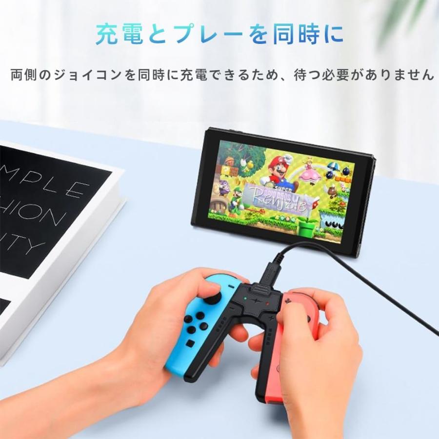 レビュー特典】Joy-Con充電グリップ Switchジョイコン充電グリップ