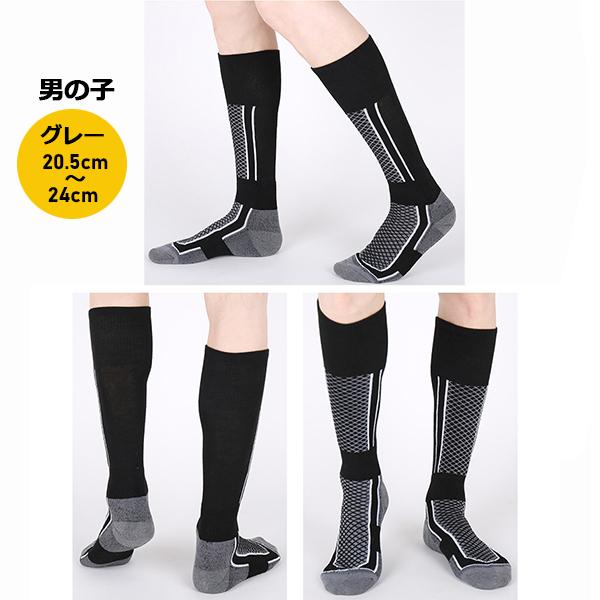 2足セット】子供・ジュニア用 スノーボード スキー 雪遊び ソックス