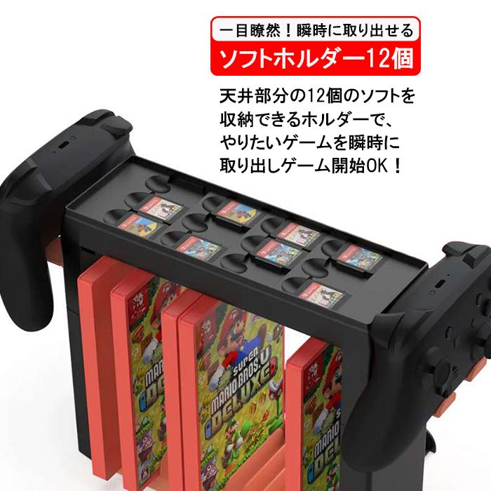 Switch本体、ドック２台 マイクロSD 256GB、プロコン2個、ケース付 Switch本体、ドック2台 マイクロSD 256GB、プロコン2個、ケース