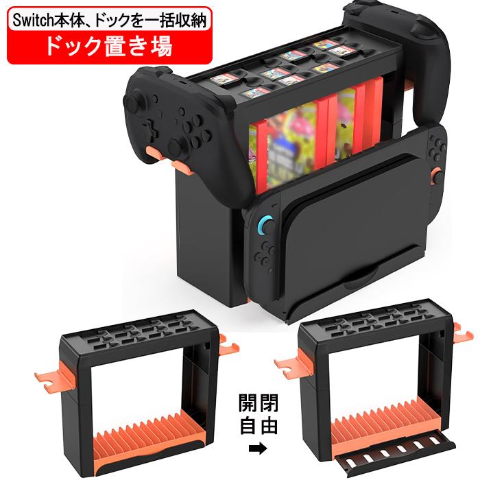 Switch本体、ドック2台 マイクロSD 256GB、プロコン2個、ケース付