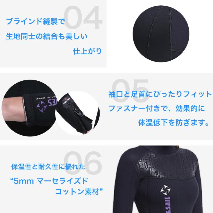 女性用ウェットスーツ 5mm Dive&Sail 背中ファスナー  Lサイズ 女性用ウェットスーツ 5mm Dive&Sail 背中ファスナー Lサイズ