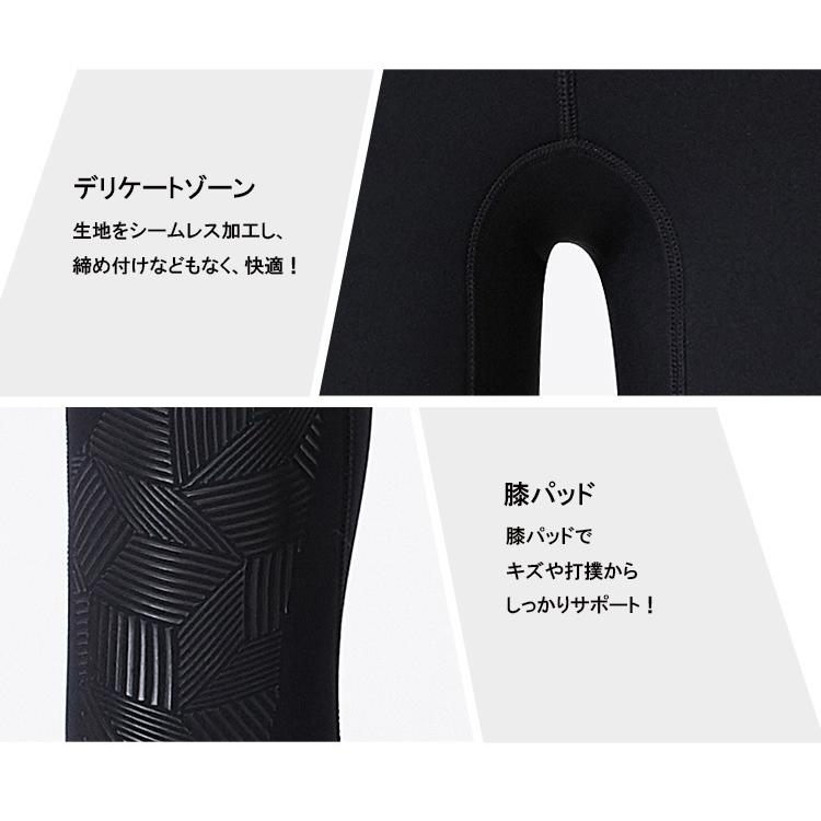 ウェットスーツ レディース 3mm 女性用 Dive＆Sail 後ろファスナー