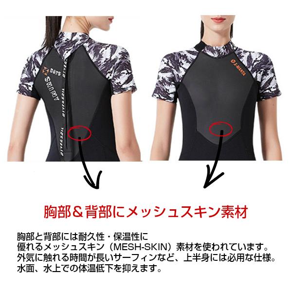 ウェットスーツ 1.5mm Dive＆Sail フルスーツ メンズ レディース