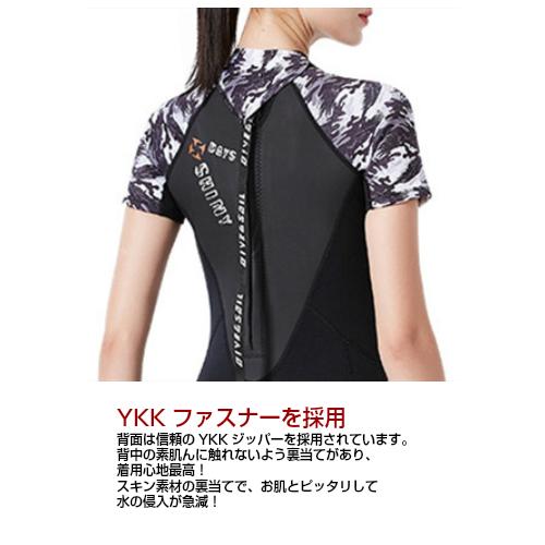 ウェットスーツ 1.5mm Dive＆Sail フルスーツ メンズ レディース