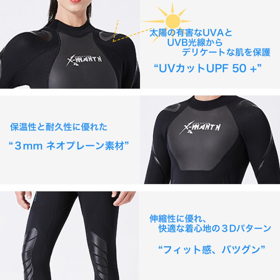 ウェットスーツ 3mm フルスーツ レディース メンズ サーフィン サーフボード ダイビング シュノーケリング インナー 水着 送料無料 :WS-19491:日昇洋行 Yahoo!店 - 通販 - Yahoo!ショッピング ウェットスーツ 3mm フルスーツ レディース メンズ サーフィン サーフボード ダイビング シュノーケリング インナー 水着 送料無料 :WS-19491:日昇洋行 Yahoo!店 - 通販 - Yahoo!ショッピング