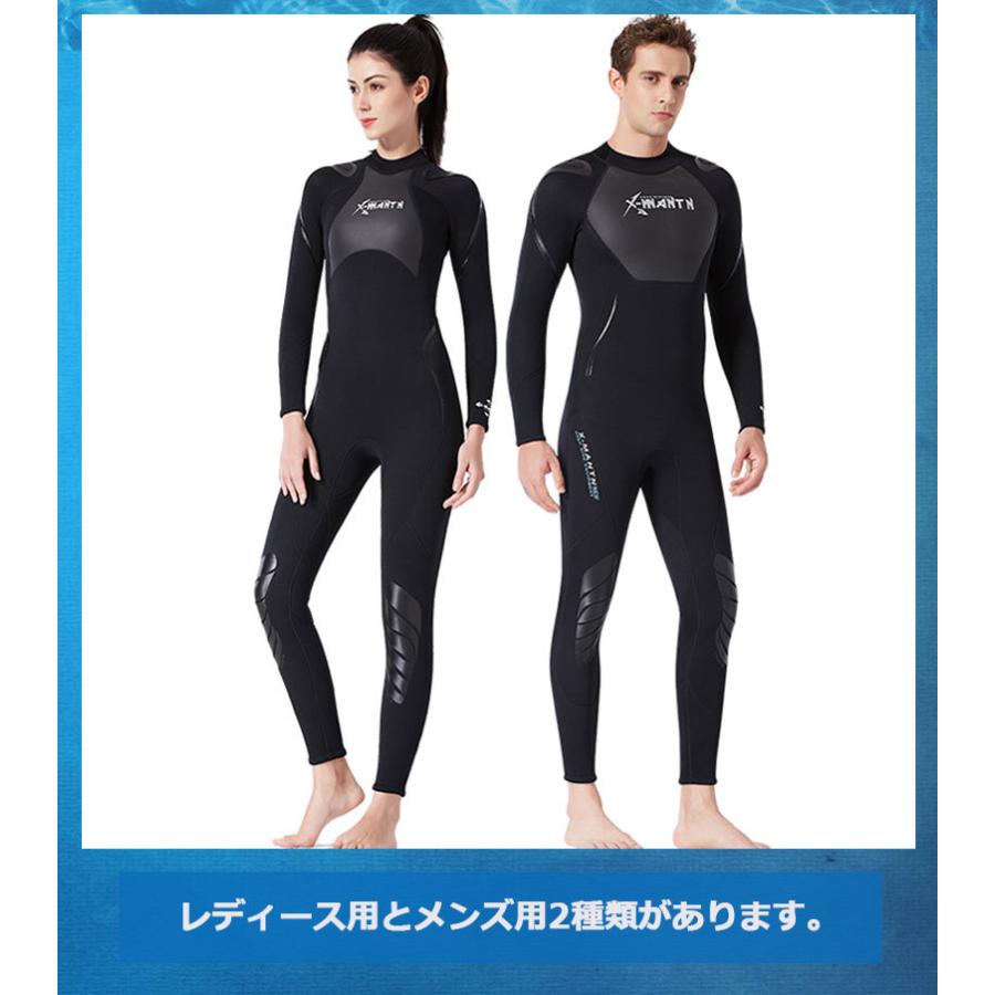 ウェットスーツ 3mm フルスーツ レディース メンズ サーフィン サーフボード ダイビング シュノーケリング インナー 水着 送料無料 :WS-19491:日昇洋行 Yahoo!店 - 通販 - Yahoo!ショッピング ウェットスーツ 3mm フルスーツ レディース メンズ サーフィン サーフボード ダイビング シュノーケリング インナー 水着 送料無料 :WS-19491:日昇洋行 Yahoo!店 - 通販 - Yahoo!ショッピング