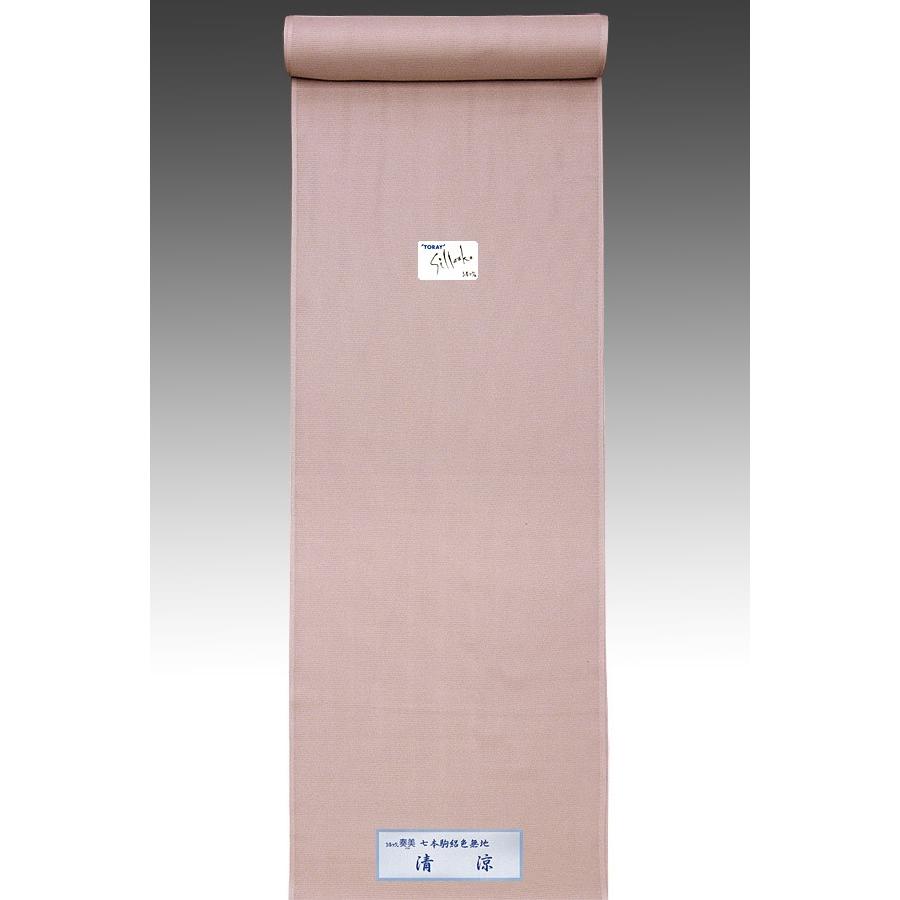 シルック　灰桜　色無地 お仕立付き・単衣】東レシルック 駒絽 色無地（灰桜：はいざくら）（お