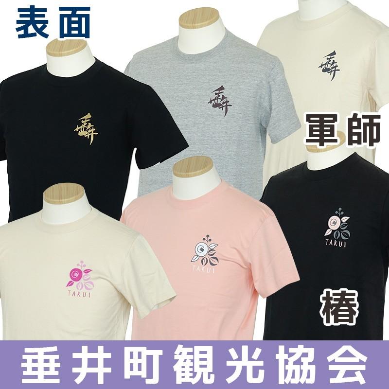 セントジョン ☆トリムデザイン 半袖 ジップ カーディガン 12 ただよい 