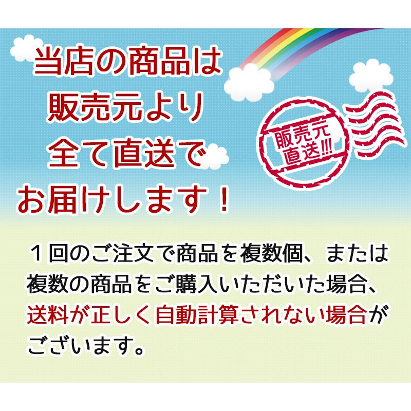 垂井町特選フレーバーティ6種セット｜nisimino-shop｜11