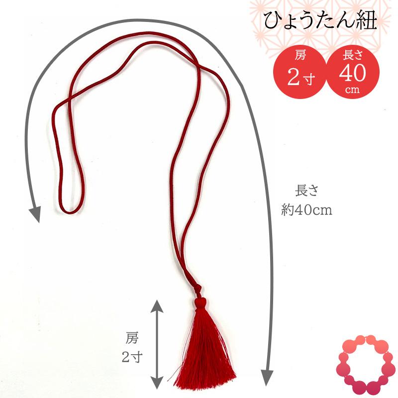 大ひょうたん赤い紐付き、蓋手作り、 大ひょうたん赤い紐付き、蓋手作り、 大ひょうたん赤い紐付き、蓋