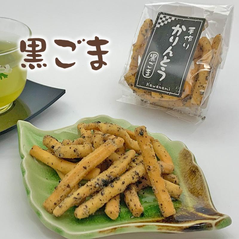 プレゼント 選べる手作りかりんとう 1袋売り 細タイプ 母の日 |  | 01