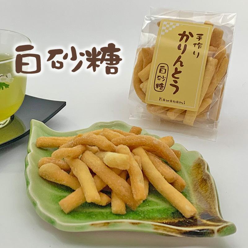 プレゼント 選べる手作りかりんとう 1袋売り 細タイプ 母の日 |  | 06