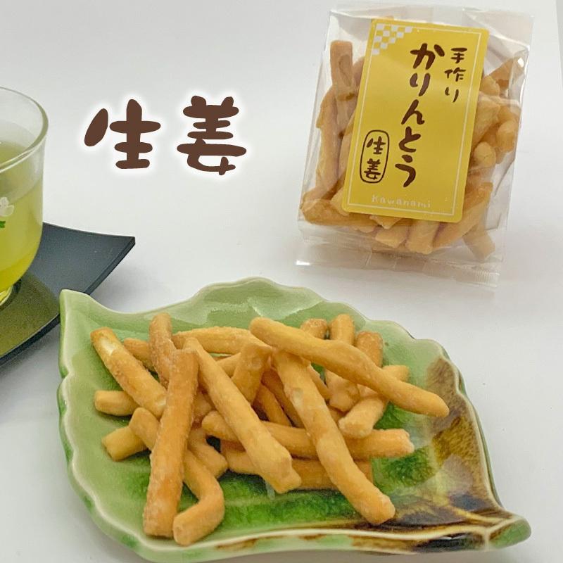 プレゼント 手作りかりんとう全6種セット 細タイプ 母の日 |  | 06