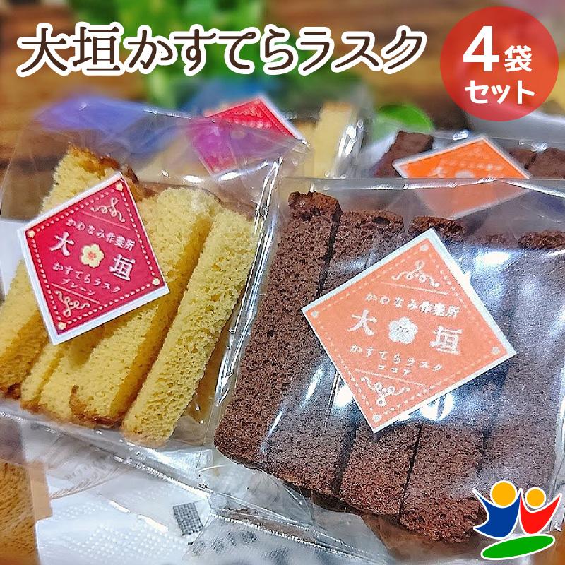 大垣地域ポータルサイト西美濃