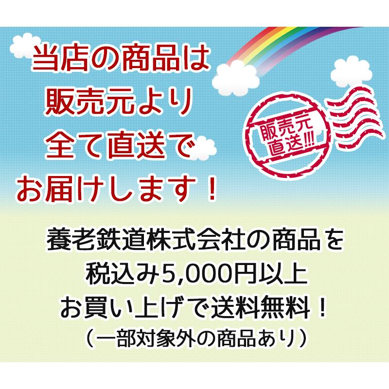 養老鉄道 駅名標キーホルダー 全27駅から選べる 鉄道グッズ 電車 5千円以上送料無料｜nisimino-shop｜06