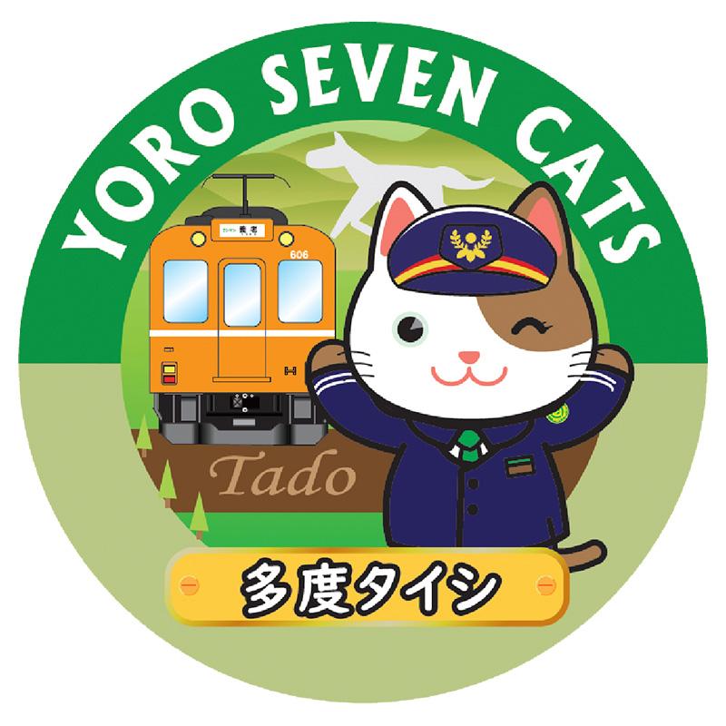 YORO SEVEN CATS 缶バッジ 第2弾 制服バージョン 電車 猫 グッズ 5千円以上送料無料｜nisimino-shop｜02