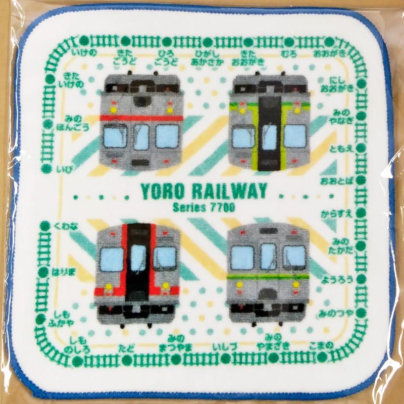 ようてつハンドタオル 列車 鉄道 電車 7700系 600系 路線図 5千円以上送料無料｜nisimino-shop｜05