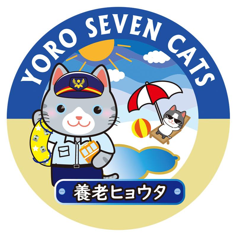 YORO SEVEN CATS 缶バッジ 第3弾 夏制服バージョン 電車 猫 グッズ 5千円以上送料無料｜nisimino-shop｜04