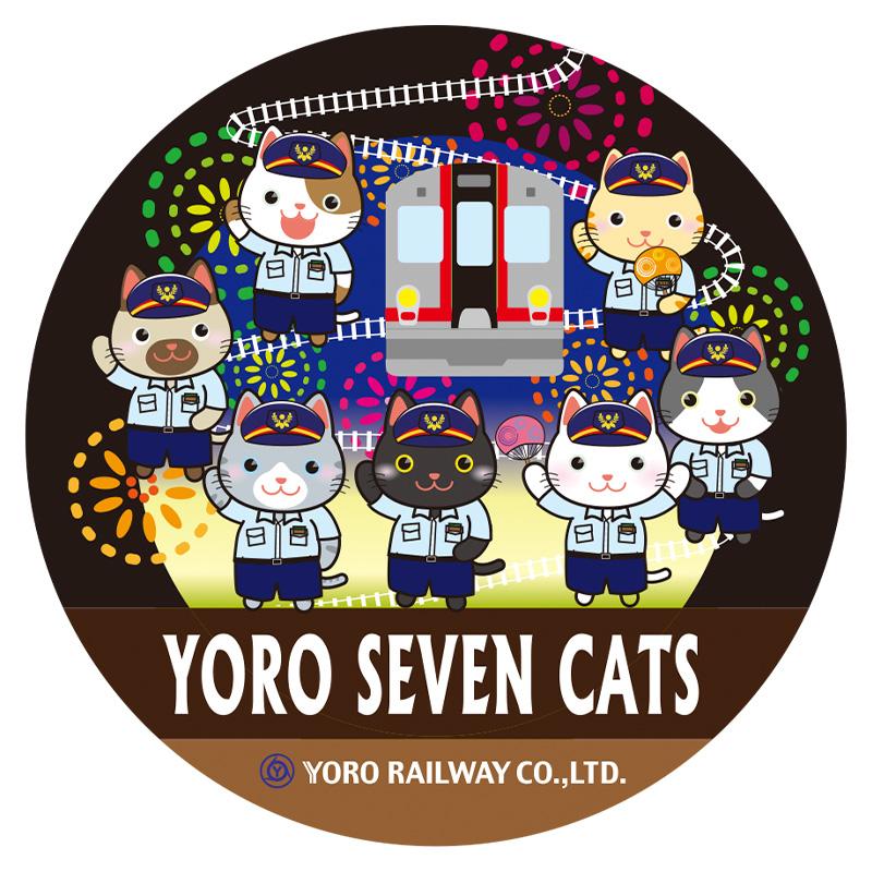 YORO SEVEN CATS 缶バッジ 第3弾 夏制服バージョン 電車 猫 グッズ 5千円以上送料無料｜nisimino-shop｜09