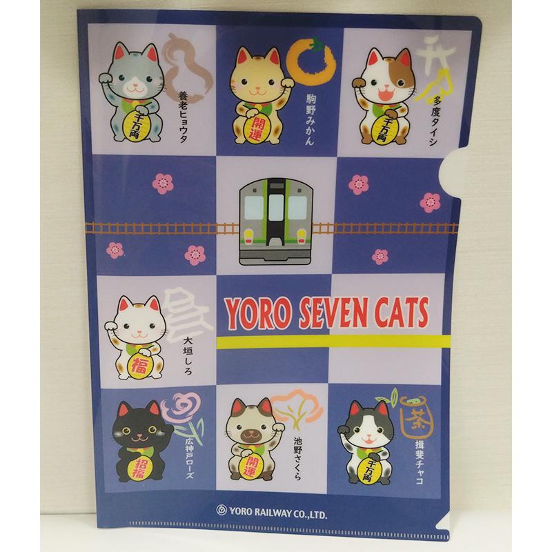 YORO SEVEN CATS クリアファイル 招き猫バージョン 電車 猫 グッズ 文房具 5千円以上送料無料｜nisimino-shop｜02