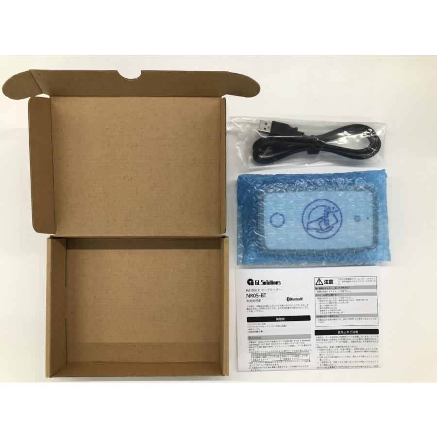 BT接続型リーダ・ライタ NR05-BT : 日精 ヤフー店 - 通販 - Yahoo