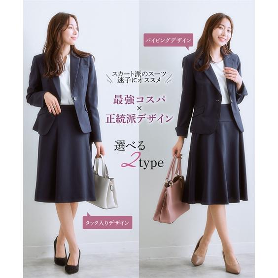 ニッセン レディーススーツ レディース スカートスーツ 洗える