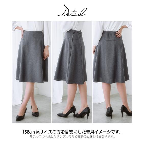 ニッセン（nissen） スーツ レディース スカートスーツ フレアスカート