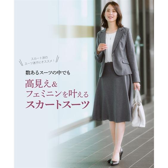 ニッセン（nissen） スーツ レディース スカートスーツ フレアスカート