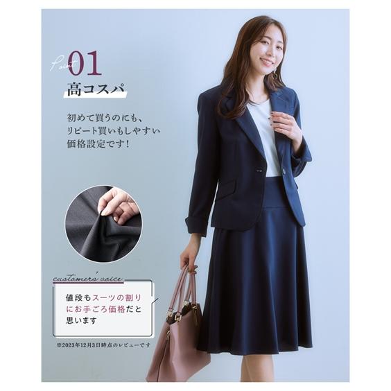 スーツ レディース リクルートスーツ スカートスーツ オフィス 通勤 就活 セレモニー 洗える 大きいサイズ s0の画像