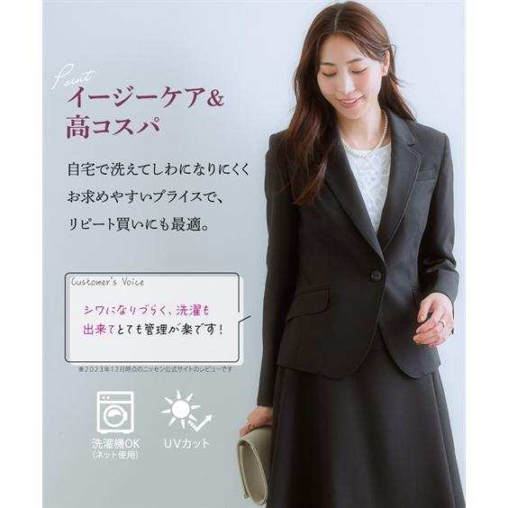 ニッセン（nissen） スーツ レディース スカートスーツ フレアスカート