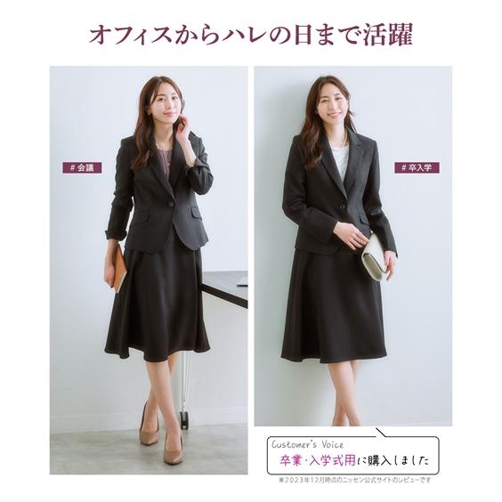 ニッセン（nissen） スーツ レディース スカートスーツ フレアスカート