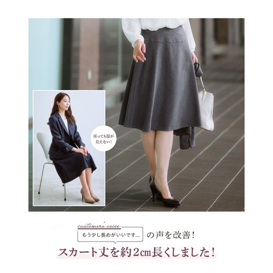 ニッセン（nissen） スーツ レディース スカートスーツ フレアスカート