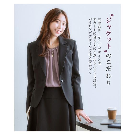 ニッセン（nissen） スーツ レディース スカートスーツ フレアスカート