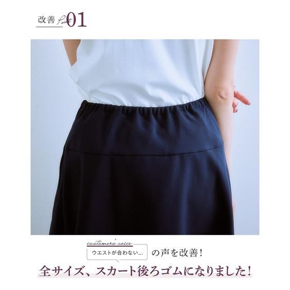 スーツ レディース リクルートスーツ スカートスーツ オフィス 通勤 就活 セレモニー 洗える 大きいサイズ s0の画像