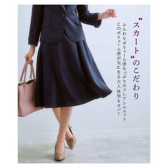 ニッセン（nissen） スーツ レディース スカートスーツ フレアスカート