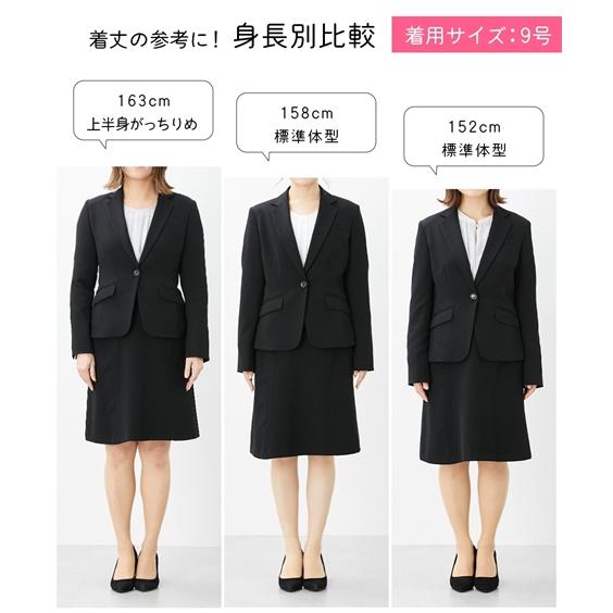 スーツ レディース スカートスーツ 洗える ウール調 秋冬 ビジネス