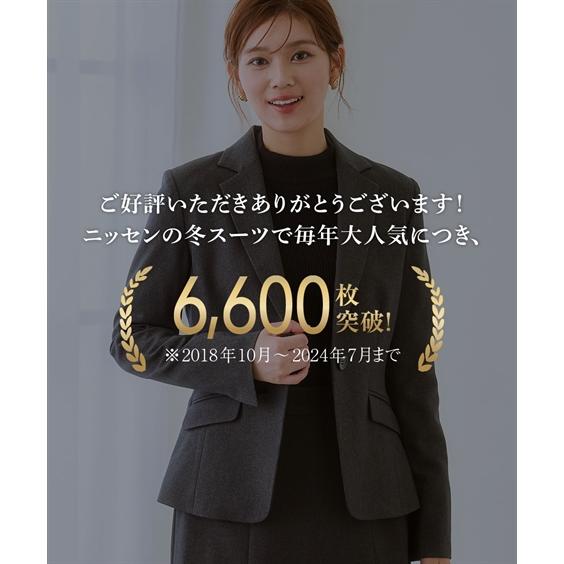 レディース　スーツ   リクルート ELENA（エレナ） リクルート スーツ 洗える レディース ジャケット