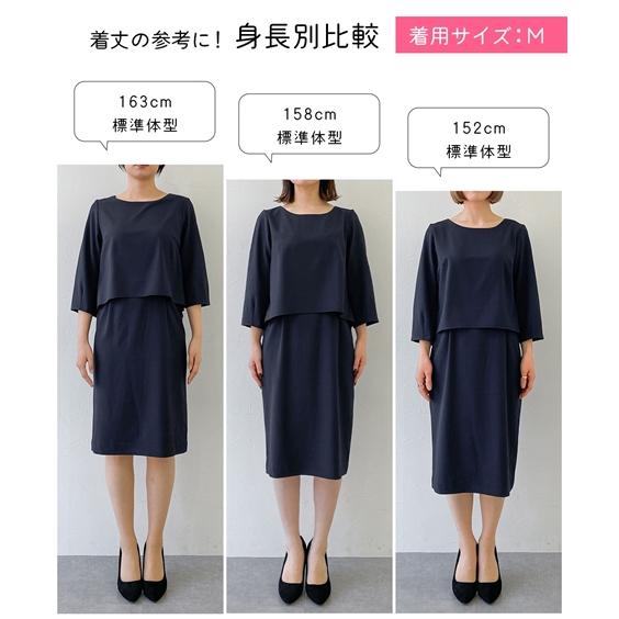 スーツ レディース ワンピース セットアップ対応 上下別売 ストレッチ