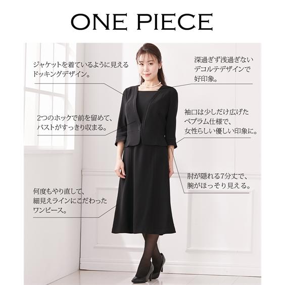 喪服 レディース ブラックフォーマル 礼服 ワンピース アンサンブル 洗える 前開き 40代 50代 大きいサイズ b0_7