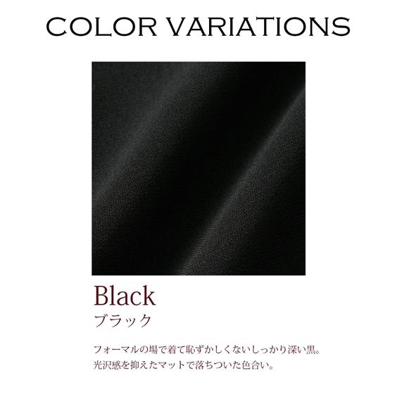 喪服 レディース ブラックフォーマル 礼服 ワンピース アンサンブル 洗える 前開き 40代 50代 大きいサイズ b0_10